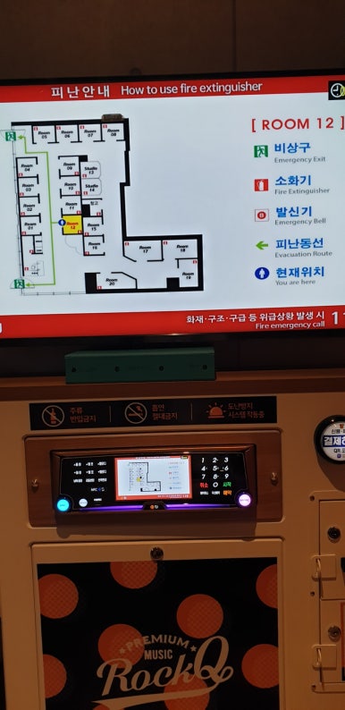 락휴코인노래연습장위례 이미지