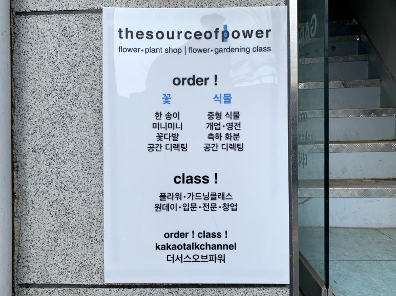 더서스오브파워 이미지