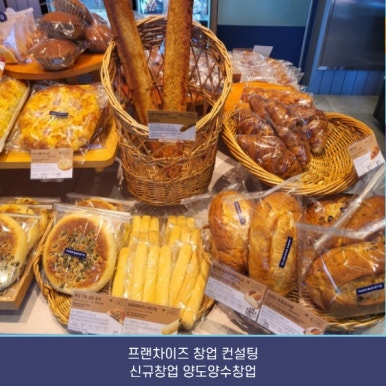 파리바게뜨대구신 이미지