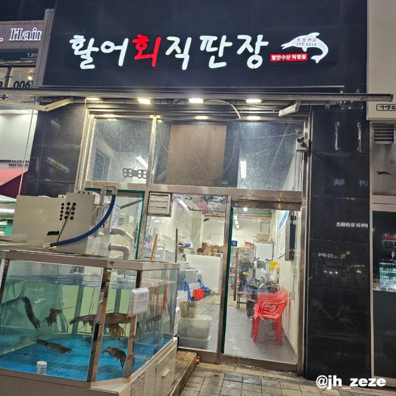 발안수산 이미지