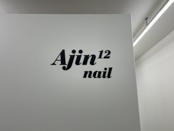 여울네일 이미지