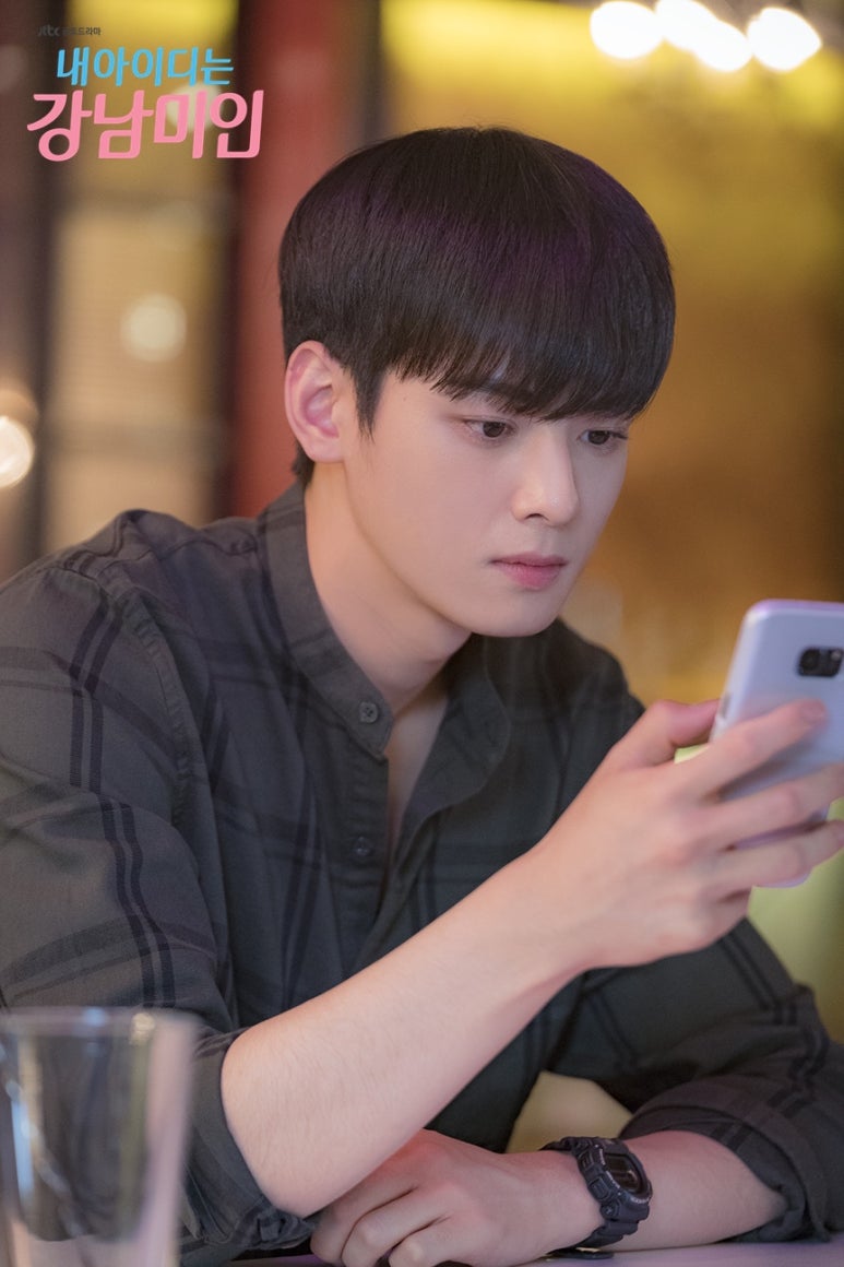 어썸프라이빗헤어 이미지