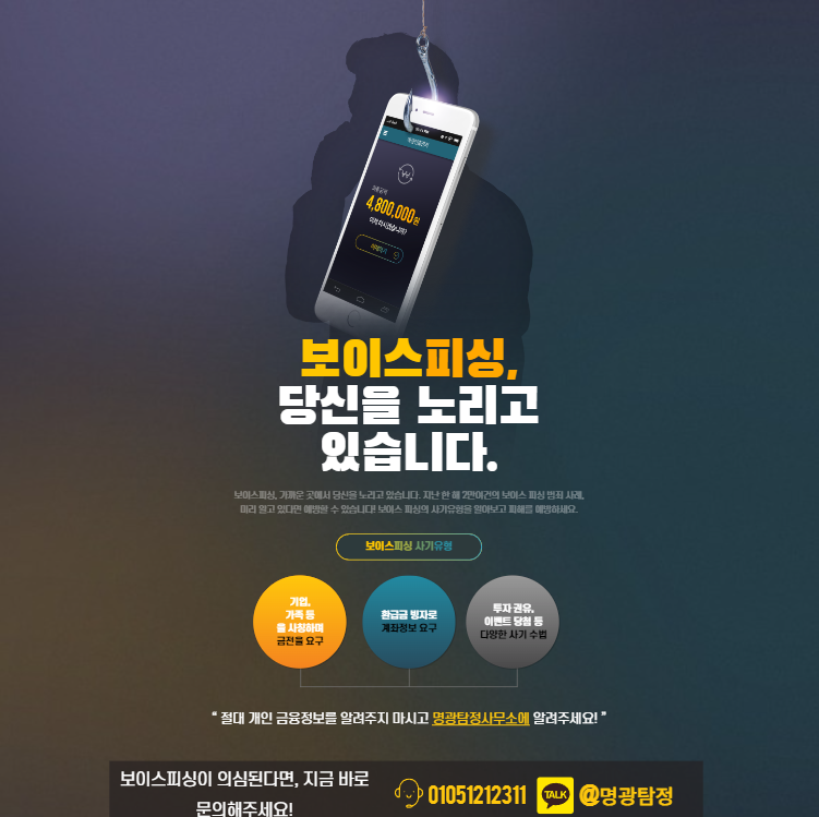 미라클인베스트먼트 이미지
