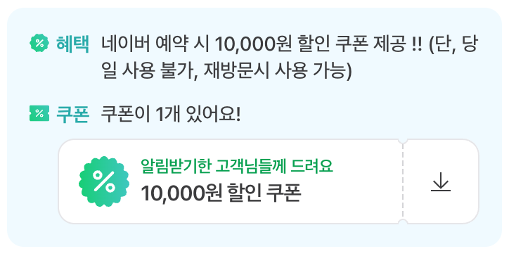 야시주점 이미지