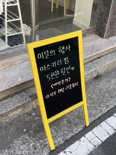 리을뷰티 이미지