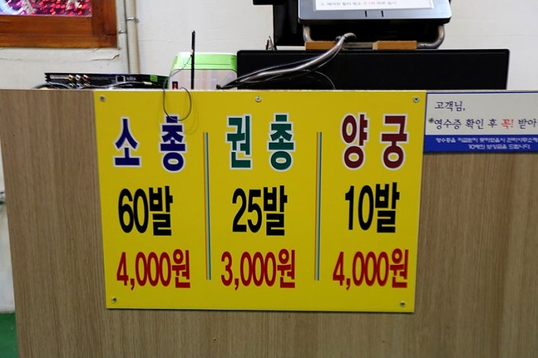 프로방스양궁장 이미지
