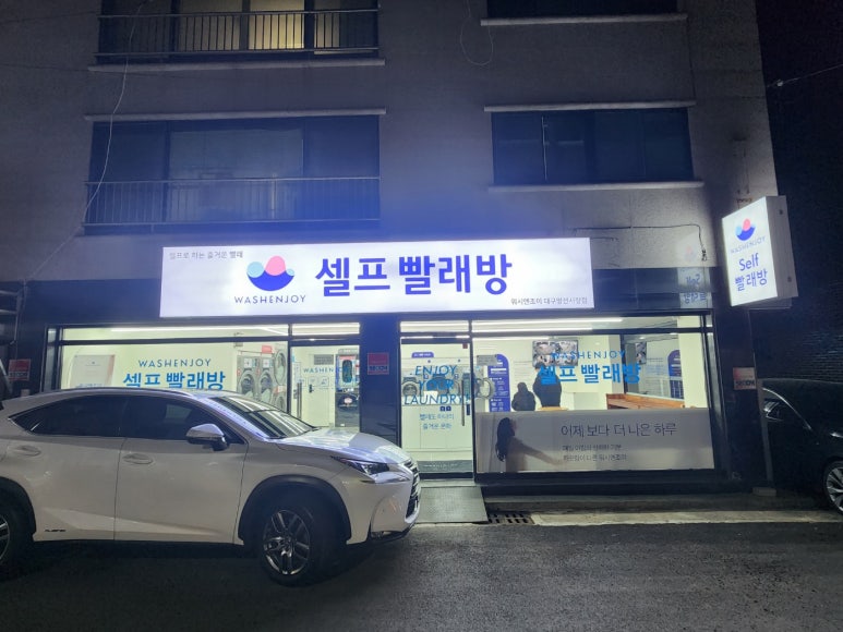 로터리워시클럽 이미지