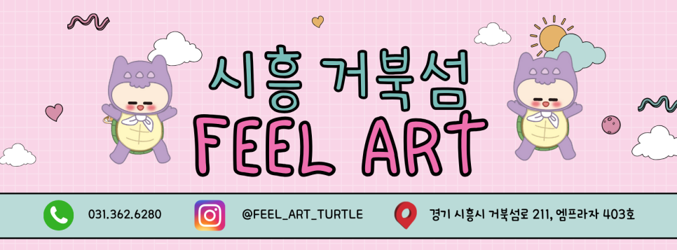 필아트&카페 이미지