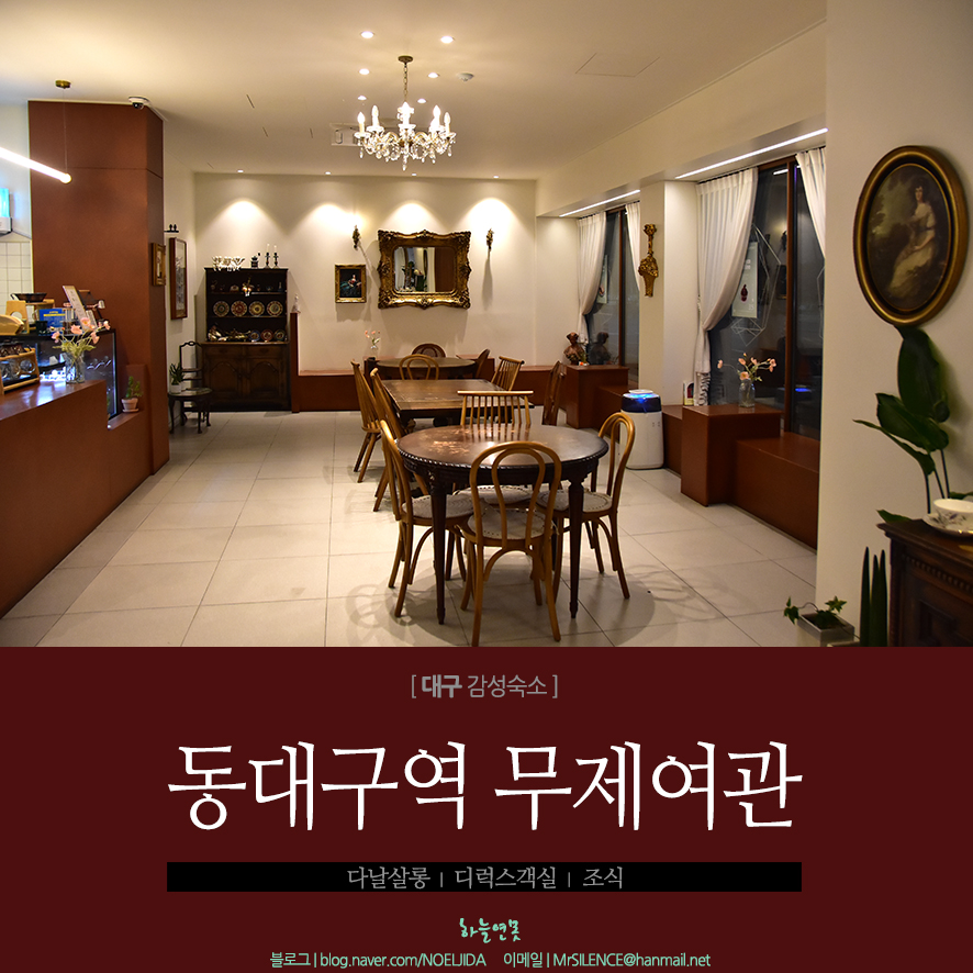명성여관 이미지