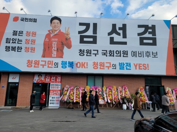 북이면사무소 이미지