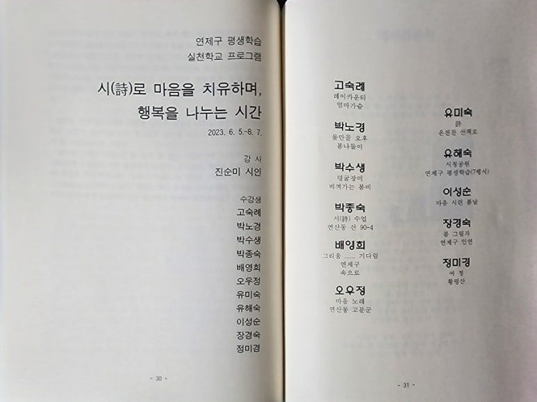마행 이미지