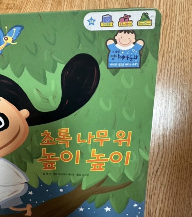 (주)토탈토이 이미지