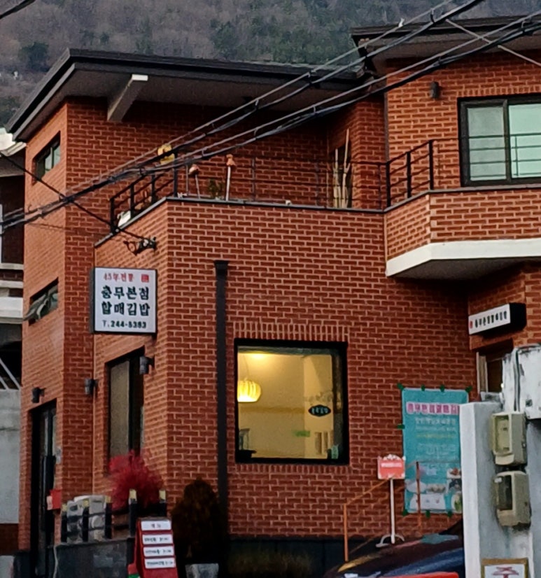 충무25편의점 이미지