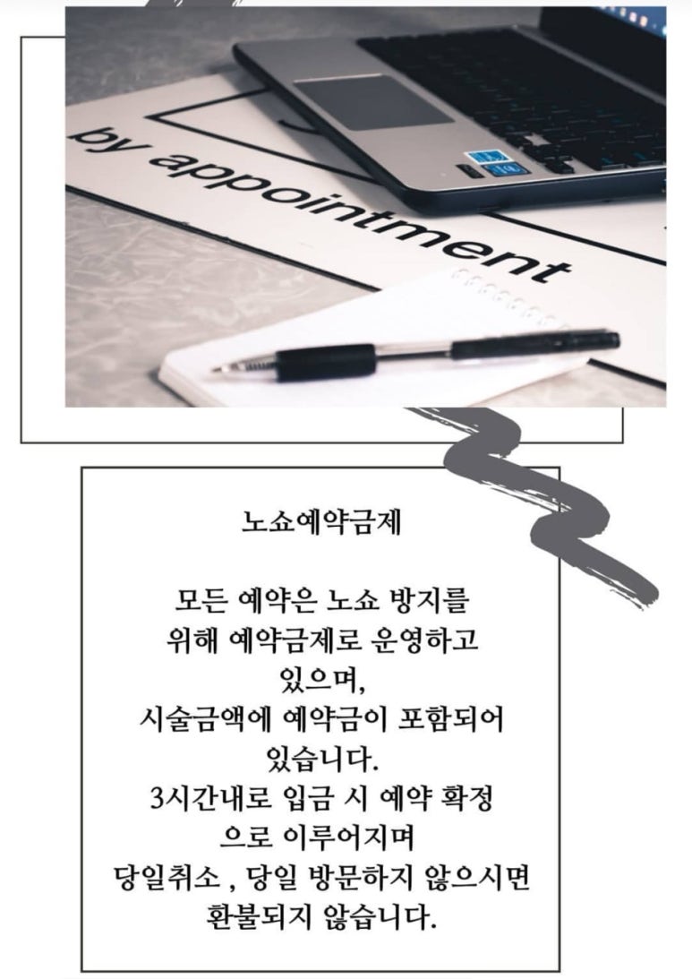 온뷰티룸 이미지