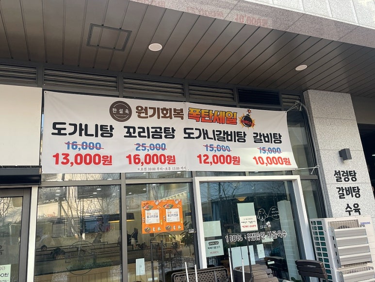 한설옥 이미지