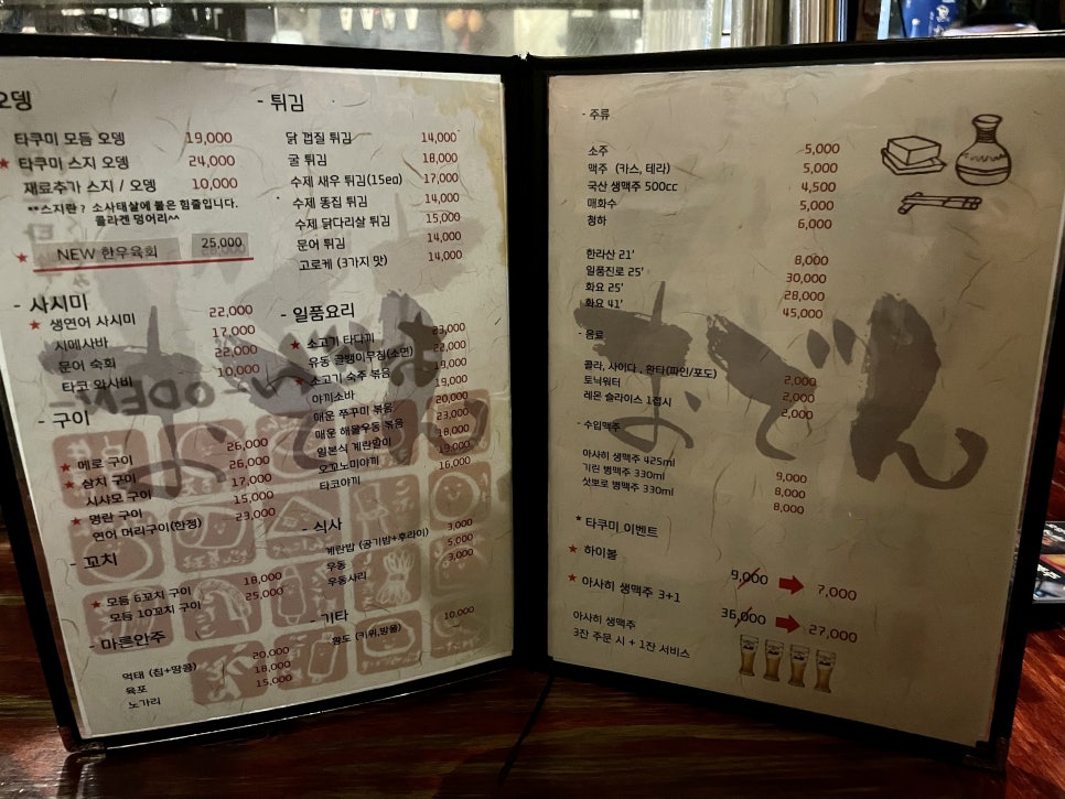 바쿠미 이미지