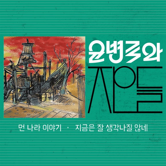 아는사람지인 이미지