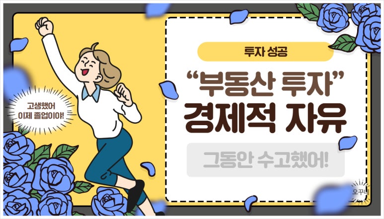 비단복권 이미지