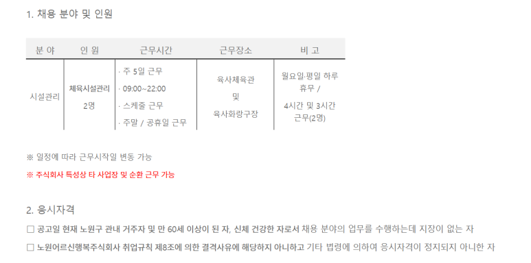 주식회사 행복드림 이미지