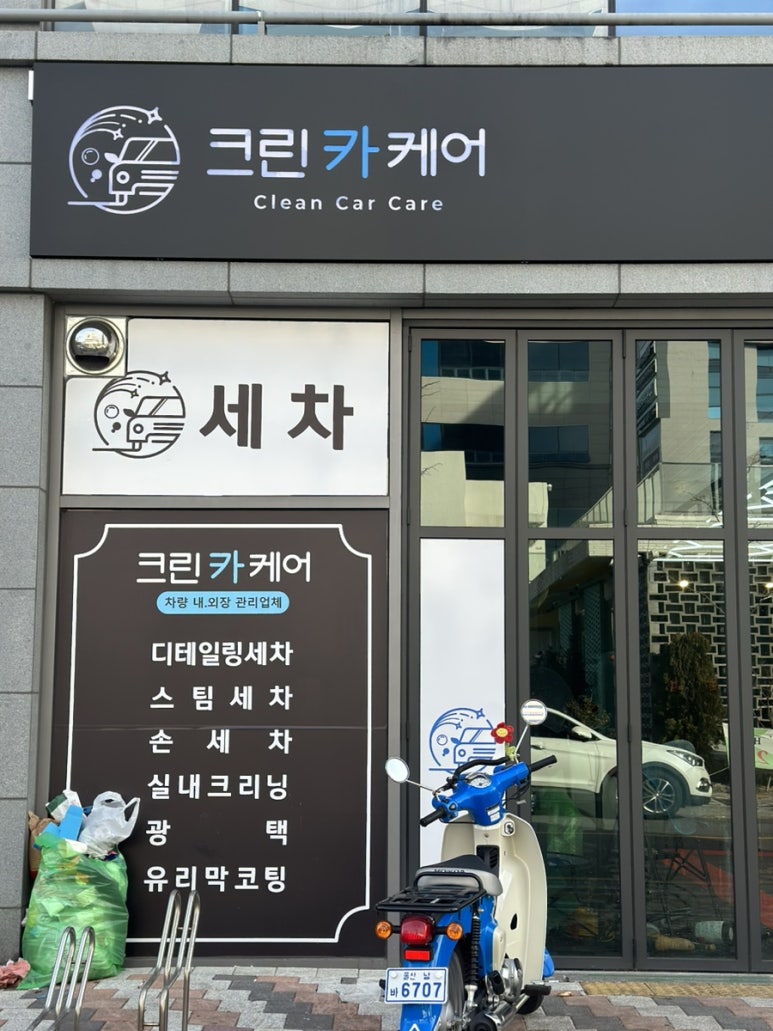 혁신카케어 이미지