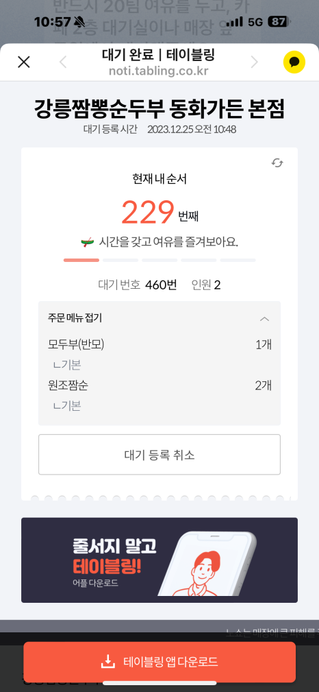 일출가든 이미지