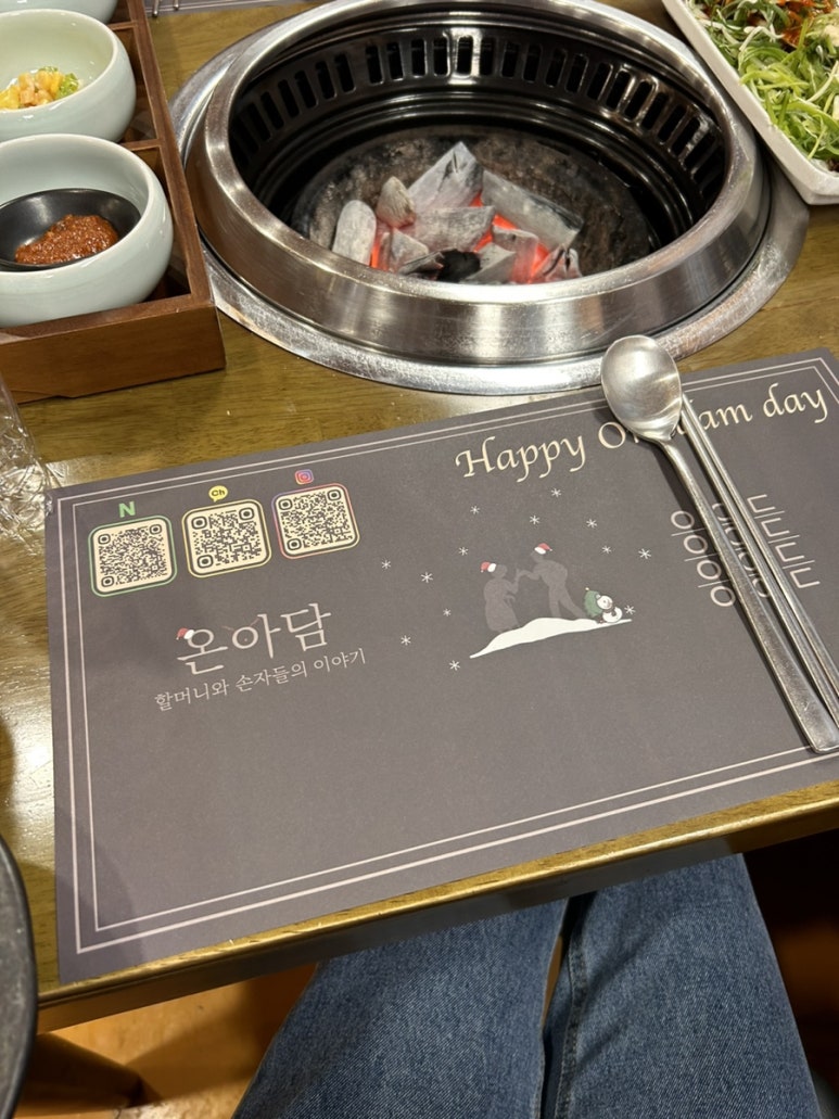 이조본가 이미지