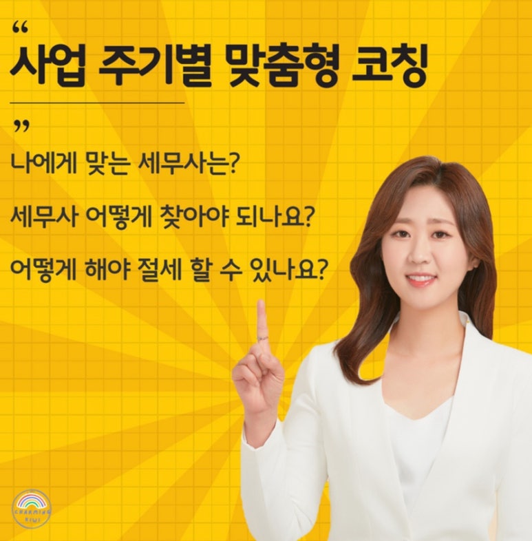 세무법인지평 이미지