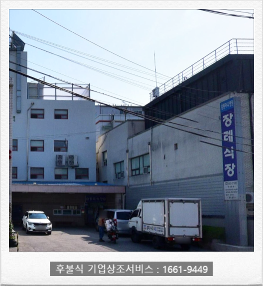 강릉아나병원장례식장 이미지