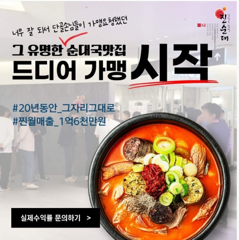 교촌치킨봉담2지구점 이미지