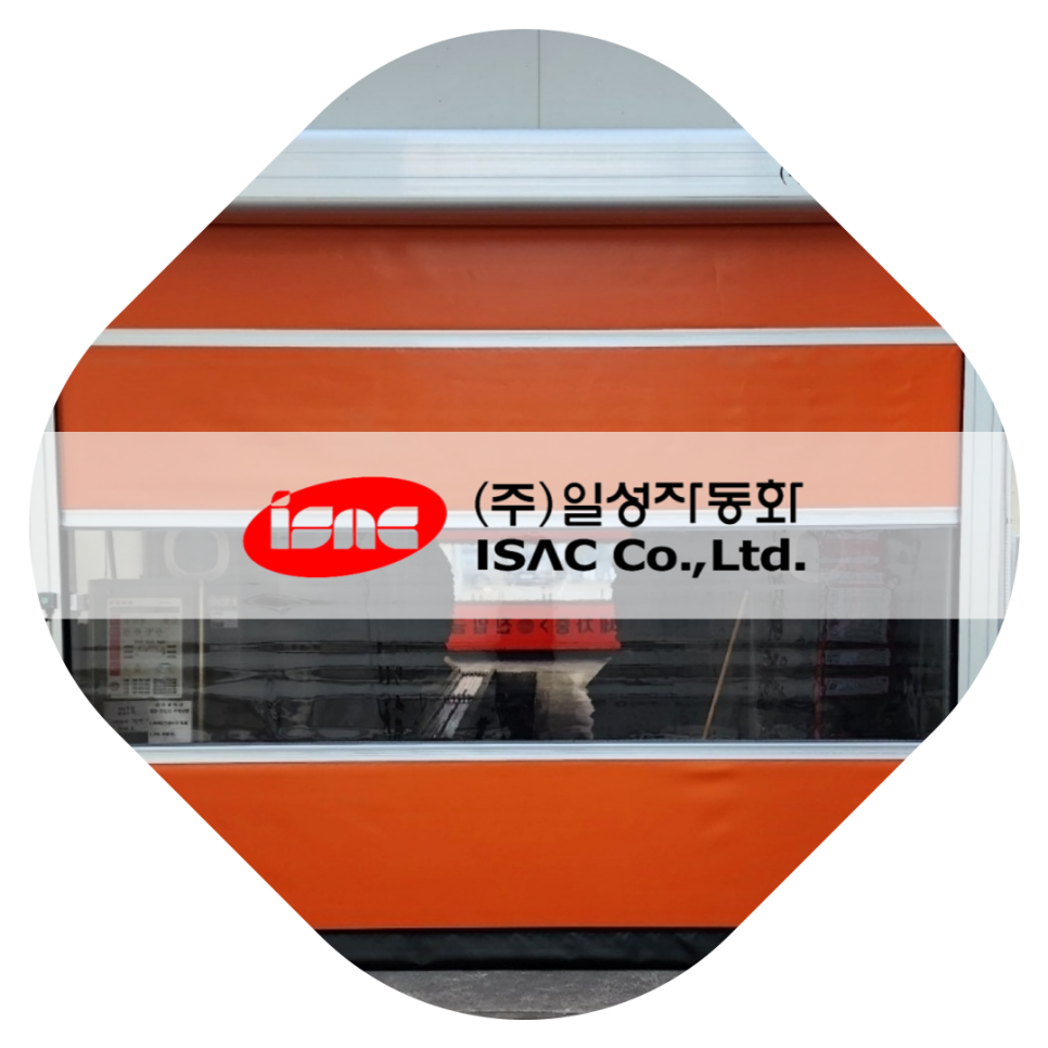 일성주유소 이미지