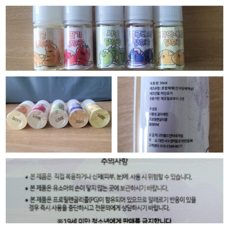 (주)샤인인터내셔날 이미지