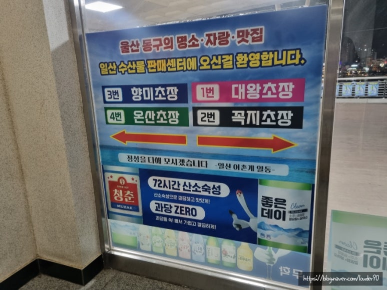 꼭지초장 이미지