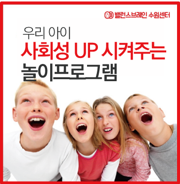 롤링브레인 이미지