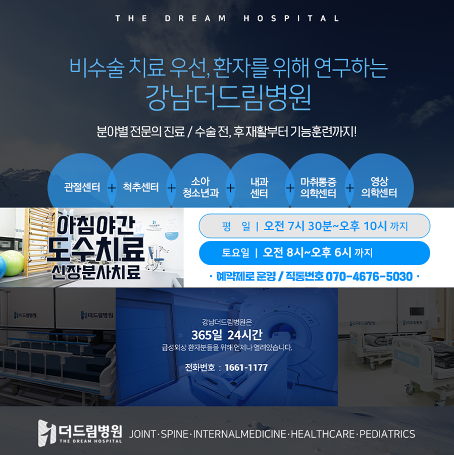드림간병센터 이미지