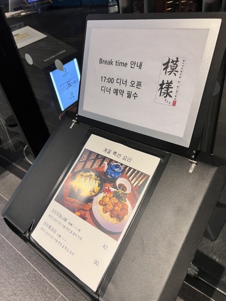 더스테이지노래연습장 이미지