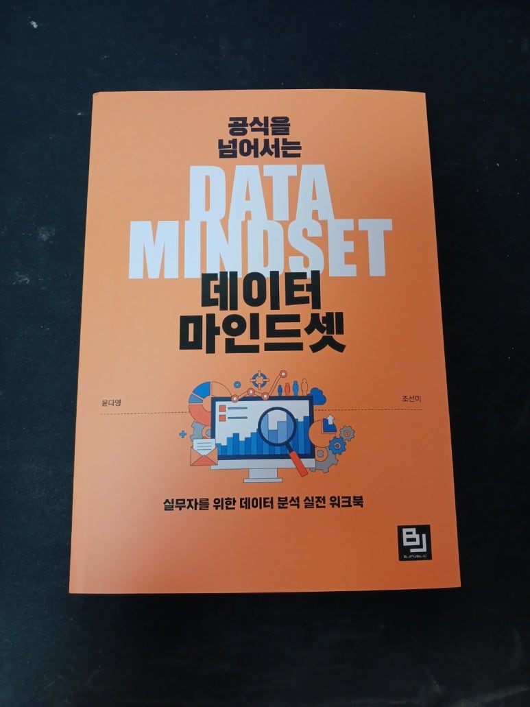 비제이유통 이미지