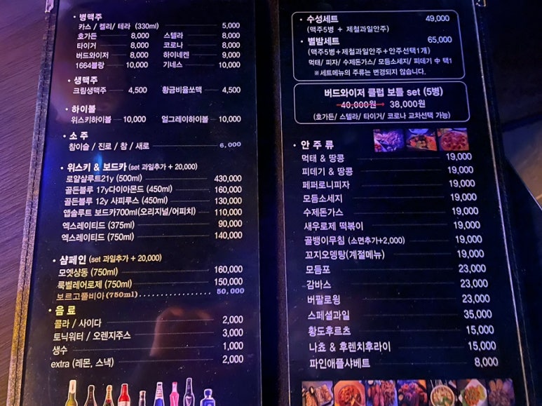 별밤노래바 이미지