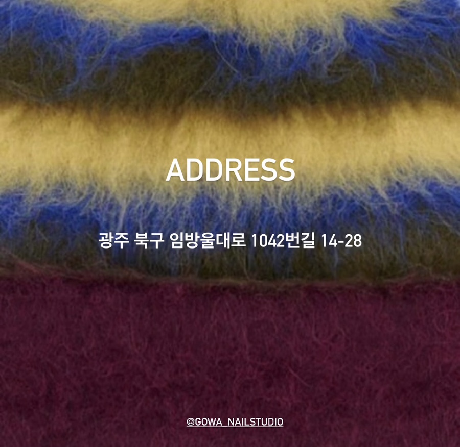 고와네일 이미지