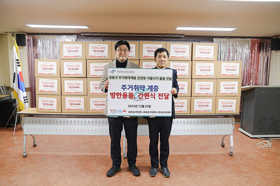 강동성심병원 이미지
