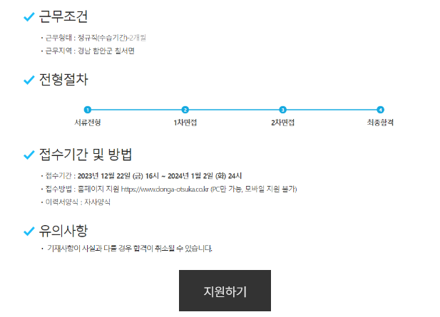동아환경(주) 이미지