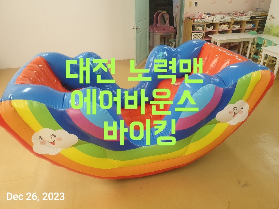 유니콘렌탈 이미지