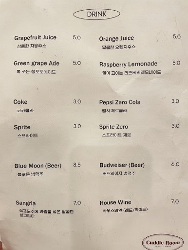 연남버터하우스 이미지