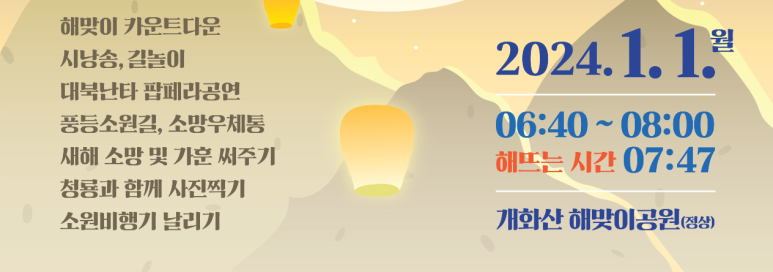 소망수퍼문구 이미지
