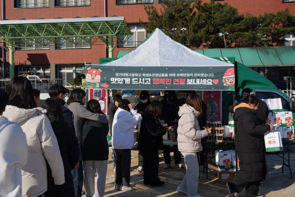 보배푸드 이미지