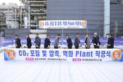 한국특수가스 이미지