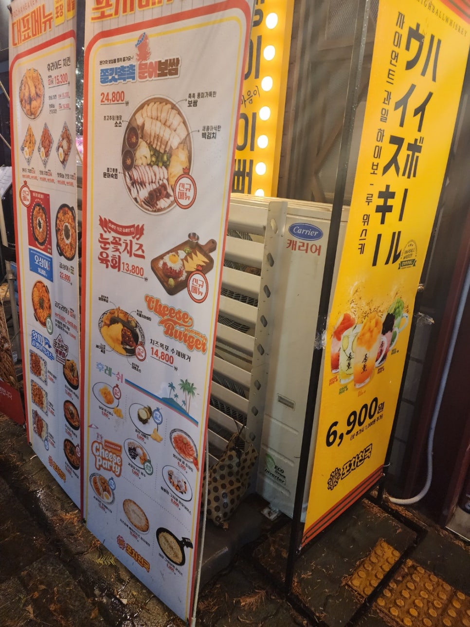 안주천국 이미지