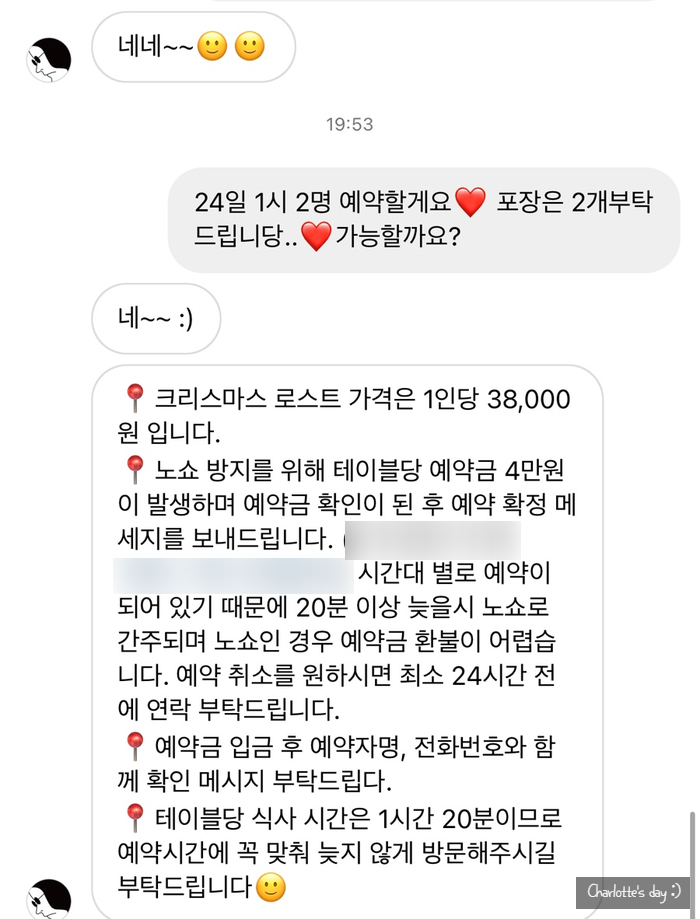 NOSH(노쉬) 이미지