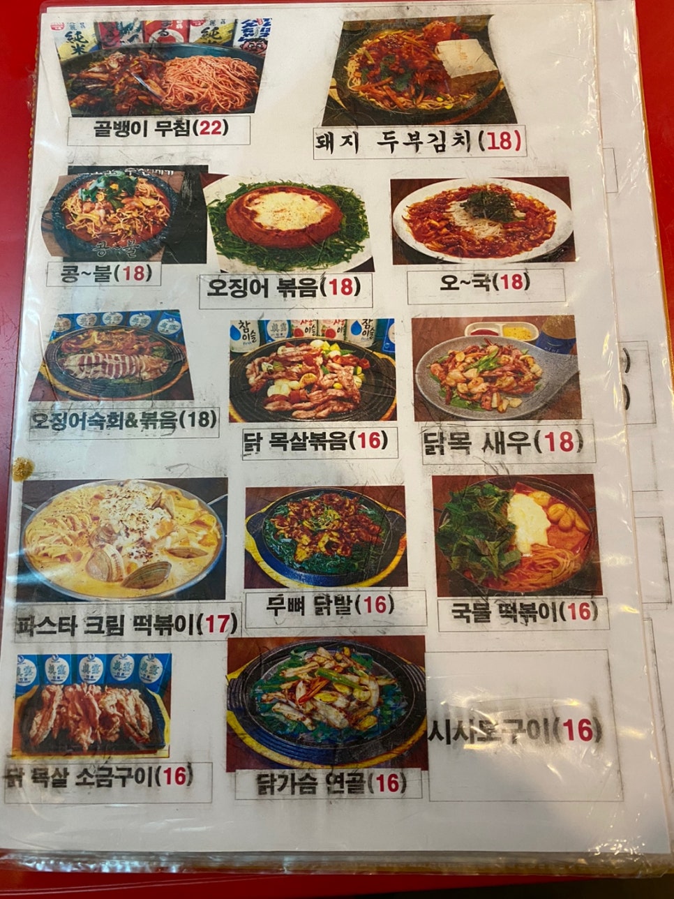 노란지붕 포차 이미지