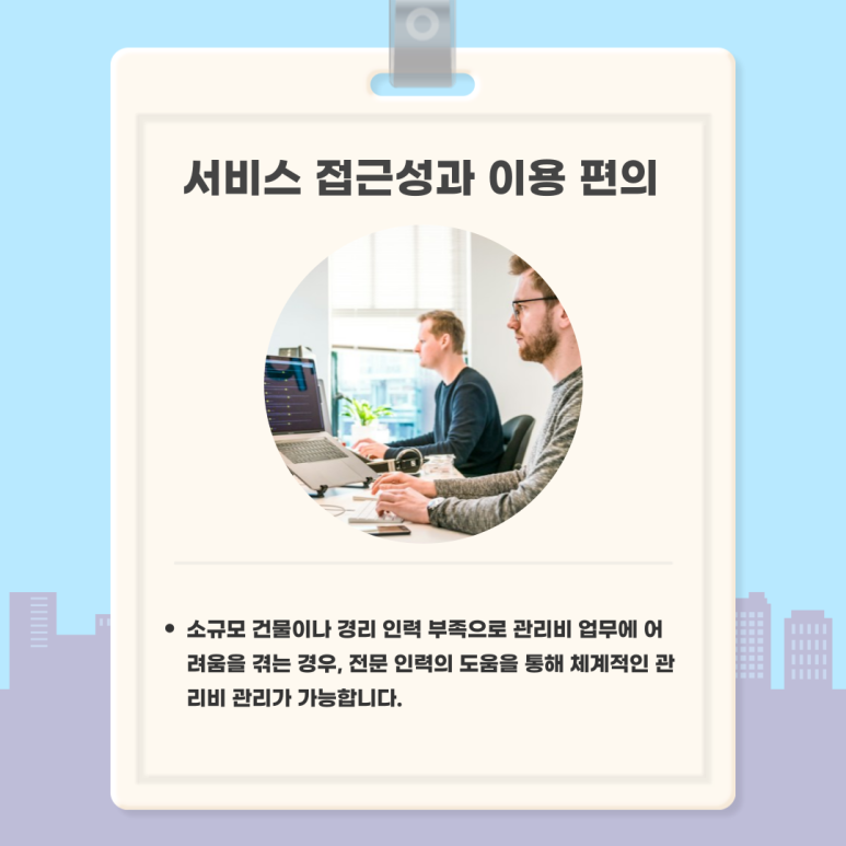 (주)티에스비엠 이미지