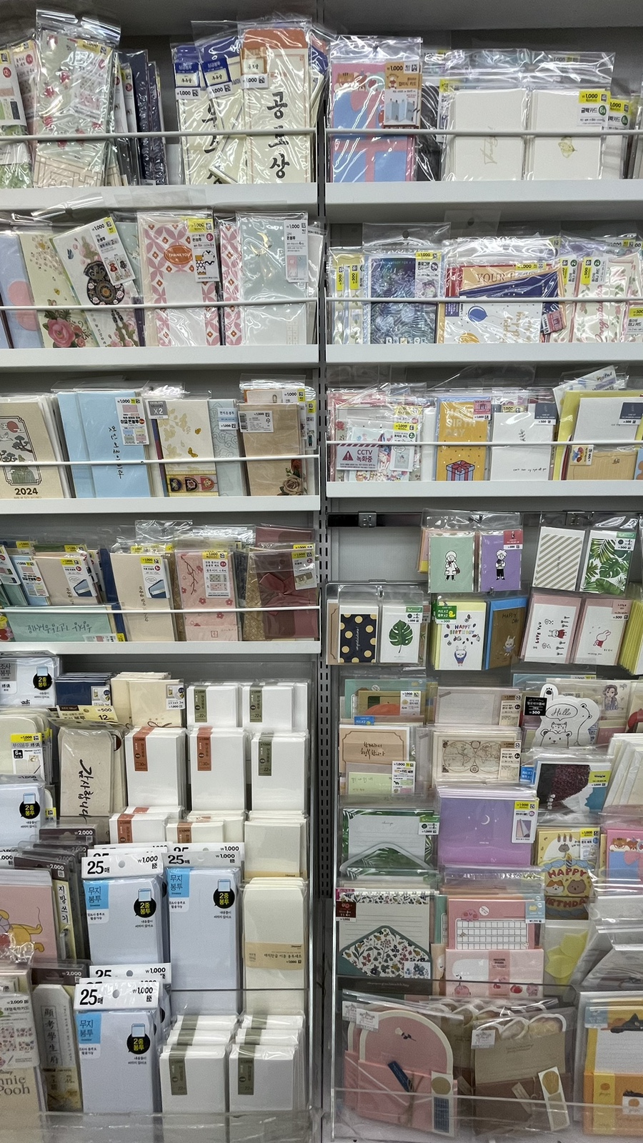 마장우리마트 이미지